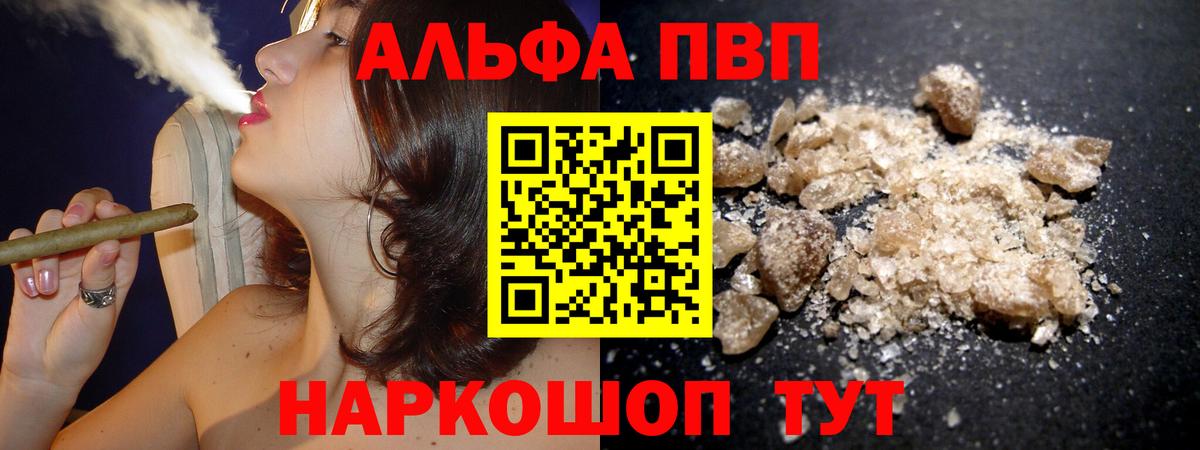 Екатеринбург  Alpha-PVP кристаллы  Вход с VPN  А ПВП  А ПВП СК  где купить   Alpha PVP VHQ 