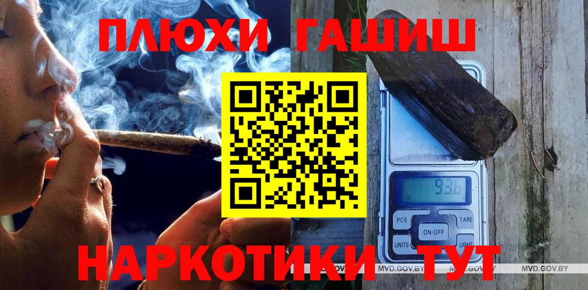 ГАШИШ Ice-O-Lator  Вход с VPN  Екатеринбург 