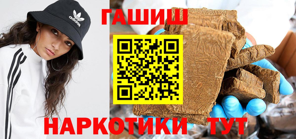 Alpha PVP Екатеринбург