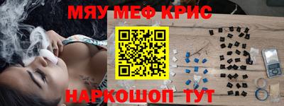 2c-b Малгобек