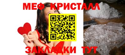 2c-b Малгобек