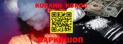 меф Малоярославец