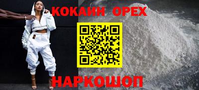2c-b Малгобек