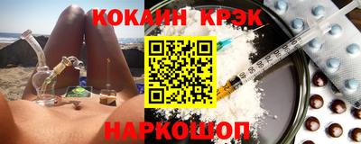 мефедрон Мариинск