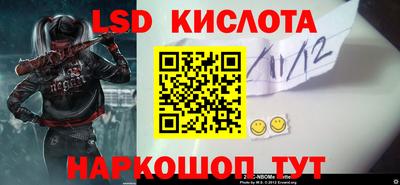 2c-b Малгобек