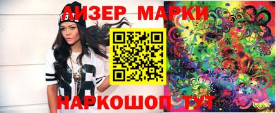 мефедрон Мариинск