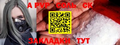 меф Малоярославец