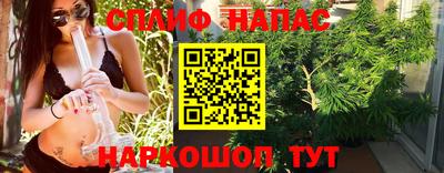 меф Малоярославец