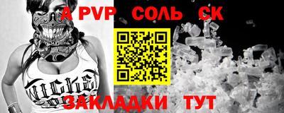 меф Малоярославец