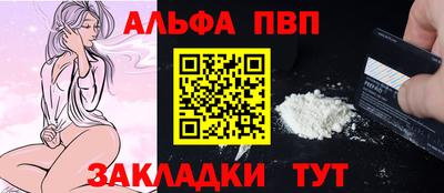 мефедрон Мариинск