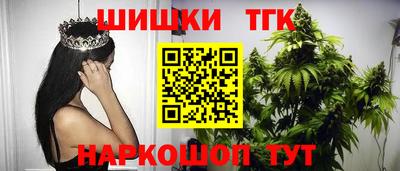 2c-b Малгобек