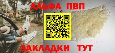 2c-b Малгобек