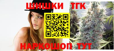 мефедрон Мариинск
