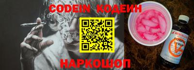 мефедрон Мариинск