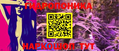 меф Малоярославец