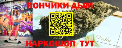 2c-b Малгобек