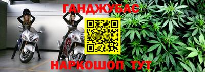 мефедрон Мариинск