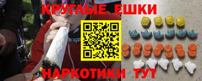 меф Малоярославец