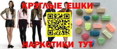 2c-b Малгобек