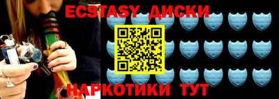 меф Малоярославец