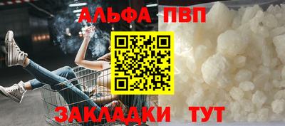 меф Малоярославец