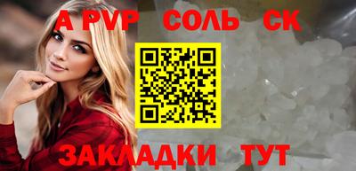 2c-b Малгобек