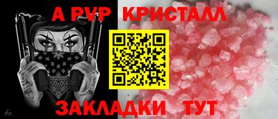 меф Малоярославец