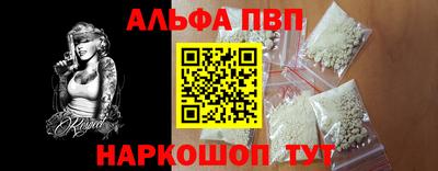 2c-b Малгобек