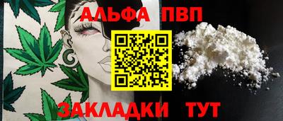 меф Малоярославец