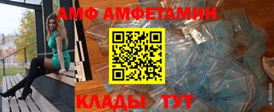 меф Малоярославец