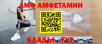 мефедрон Мариинск