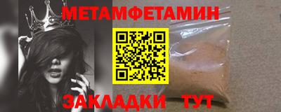 мефедрон Мариинск