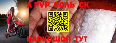 мефедрон Мариинск