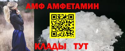 2c-b Малгобек