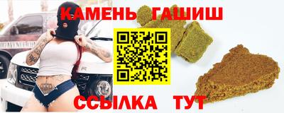 мефедрон Мариинск