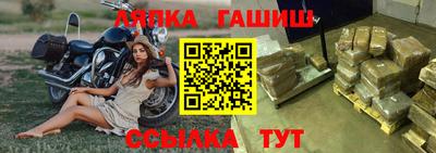 меф Малоярославец
