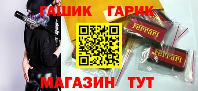 мефедрон Мариинск
