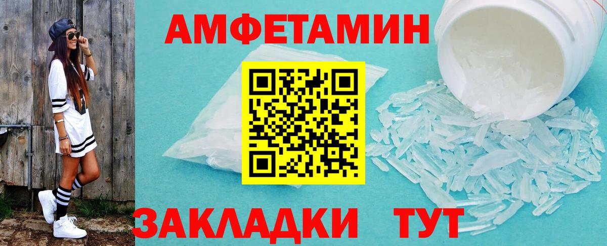 Метамфетамин мет  Вход с VPN  Метамфетамин мет  Екатеринбург 