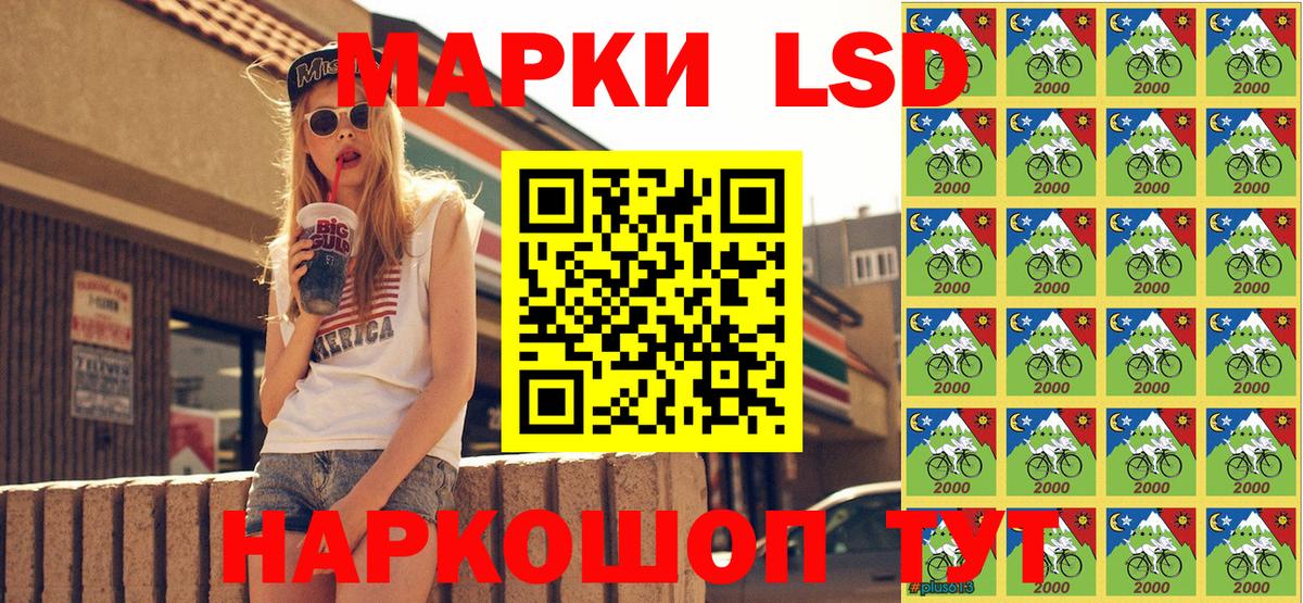 Екатеринбург  Марки NBOMe 1,8мг  Марки 25I-NBOMe  Вход с VPN 