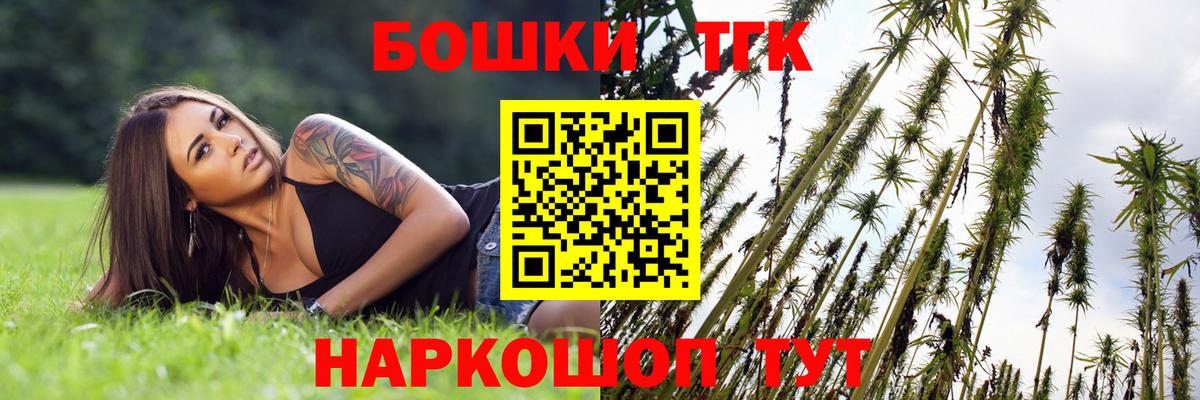 MDMA  A-PVP СОЛЬ кристаллы  Канабис  Меф МЯУ МЯУ кристаллы  Екатеринбург  Гашиш  Вход с VPN  ЭКСТАЗИ  Вейп ТГК 