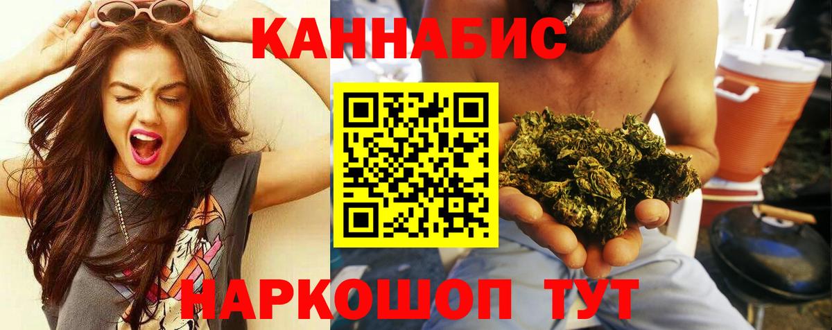 Екатеринбург  Марихуана Ganja  Вход с VPN  Каннабис MAZAR 